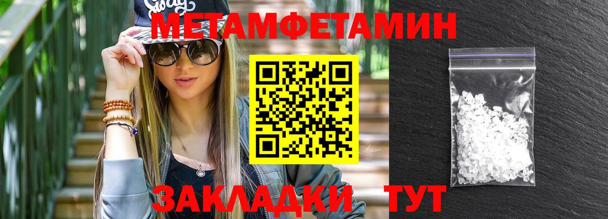 АМФЕТАМИН  hydra tor  Якутск  Вход с VPN  АМФ 98%  Amphetamine 