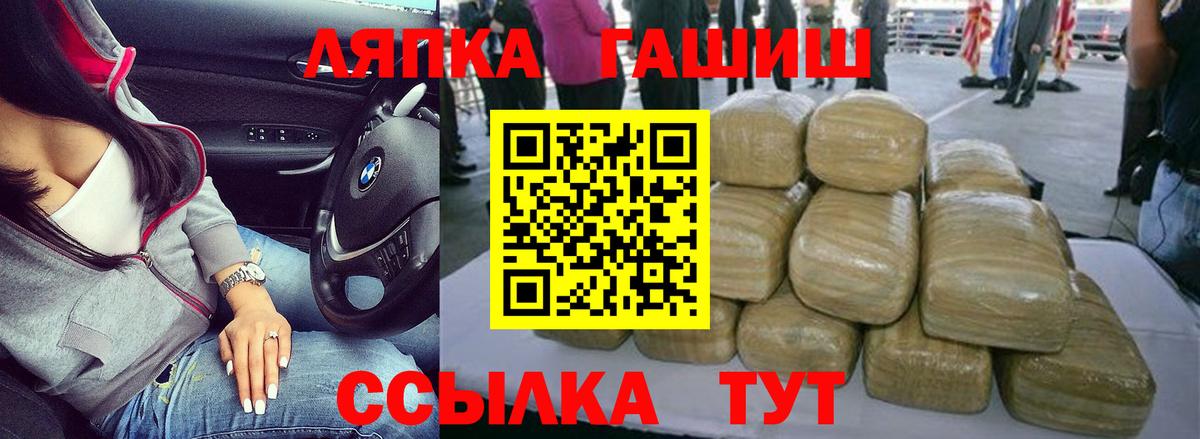 ГАШИШ Cannabis Якутск