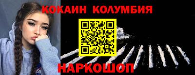 мефедрон VHQ Нальчик