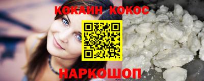 мефедрон VHQ Нальчик