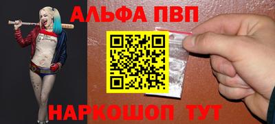 мефедрон VHQ Нальчик