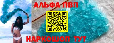 мефедрон VHQ Нальчик