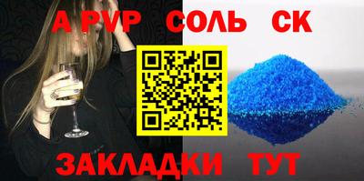 мефедрон VHQ Нальчик