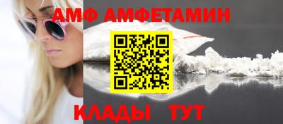 мефедрон VHQ Нальчик