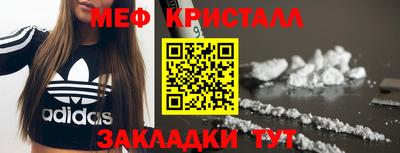 мефедрон VHQ Нальчик
