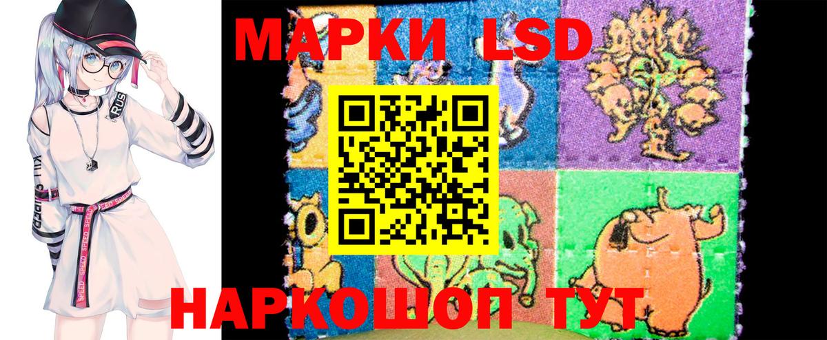 Якутск  Марки 25I-NBOMe 1,8мг  дарнет шоп  Вход с VPN  Марки 25I-NBOMe 1,8мг 