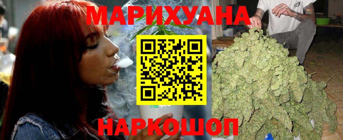 Шишки марихуана марихуана  Марихуана гибрид  Канабис Amnesia  Вход с VPN  Марихуана гибрид  Якутск 