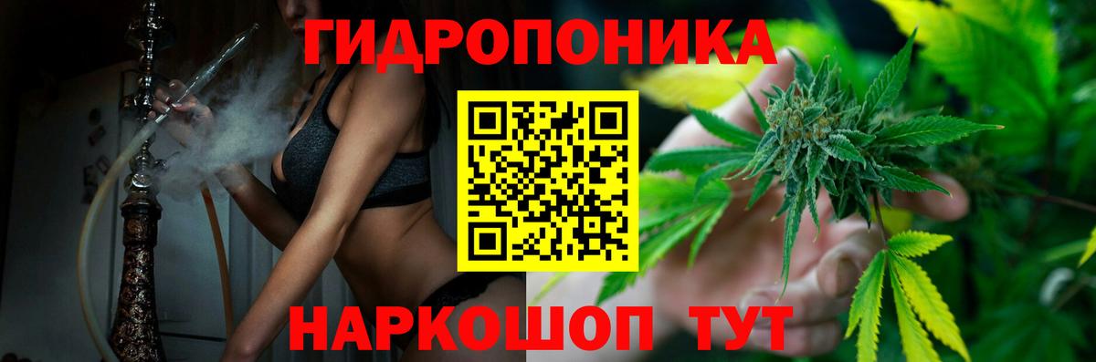 Конопля THC 21% Якутск